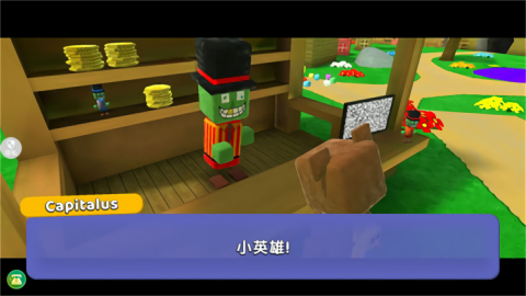 熊孩子游乐园