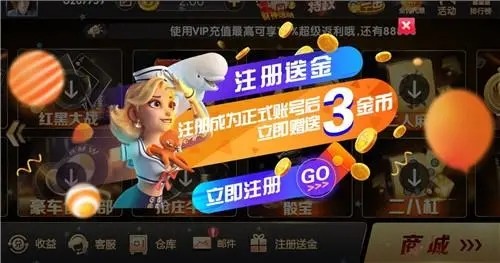 金猴爷安卓老版本