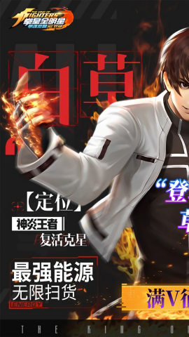 拳魂觉醒开局送全sp版