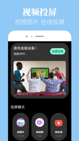 白嫖者联盟正版