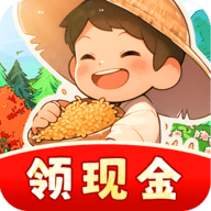 林中有人家红包版