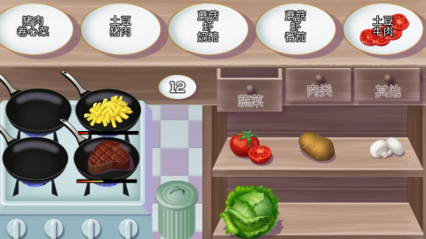 美味沙威餐厅