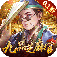 武林争霸0.1折版