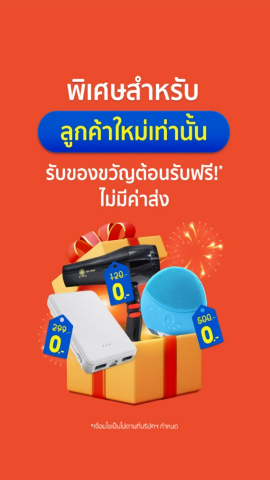 shopeeth泰版