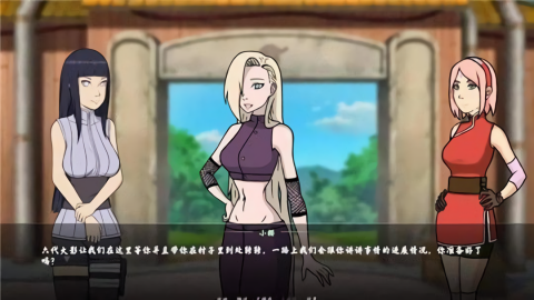 女忍者训练师汉化版