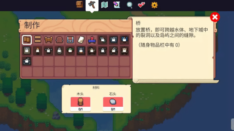 月光石岛手机版不闪退版本