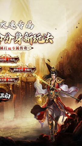 月影黑白0.1折版