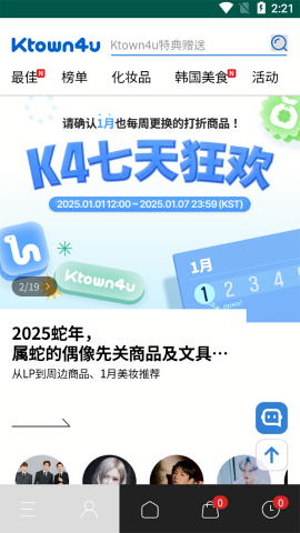 ktown4u官方版