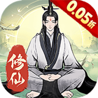 一起来修仙0.05折版