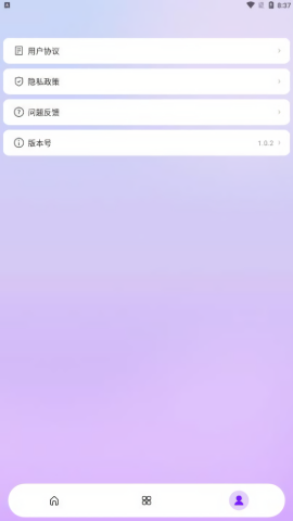 闪耀相机