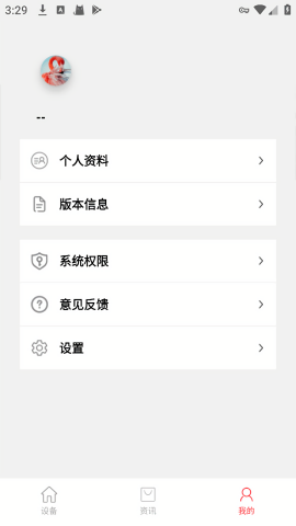 红树河熊手机车钥匙app