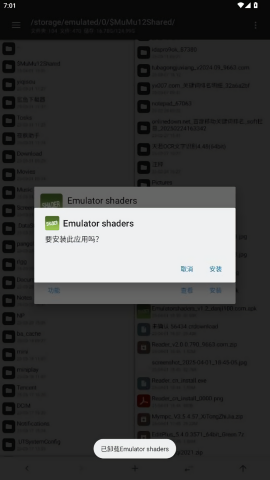 glsl渲染器最新版