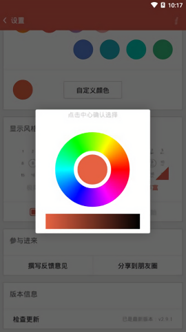 简洁日历精简版