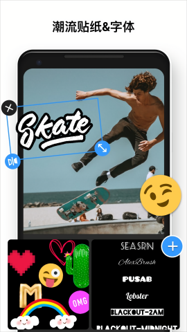 polish高级照片編辑器app
