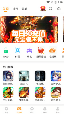 乐乐游戏免费版