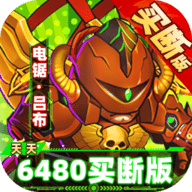 三国喵喵传0.1折免费版