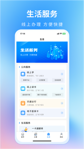 南昌昌通码