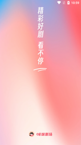 咪咪剧场