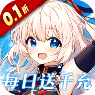 圣翼传说0.1折版
