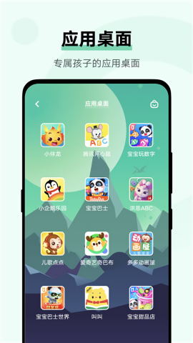 vivo儿童模式