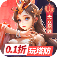 塔塔英雄0.1塔防送代金版