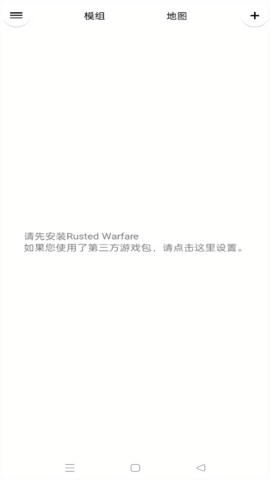 rust新版免费辅助app