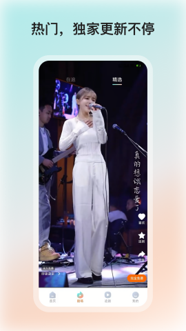 和映剧场