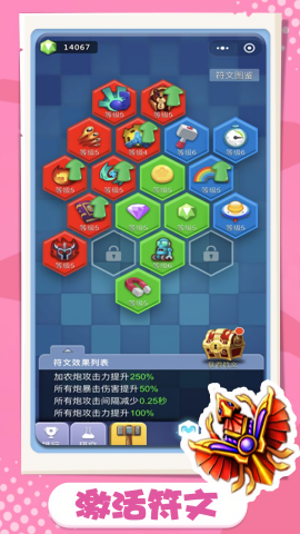卡卡保皇内置插件版