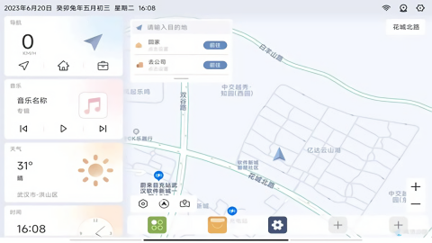 嘟嘟桌面pro领克版