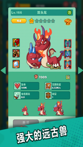 狩猎吧原始人无限资源版