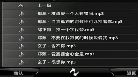 善领dsa电子狗机车版