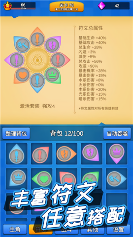 讲什么道义一起上免广告版