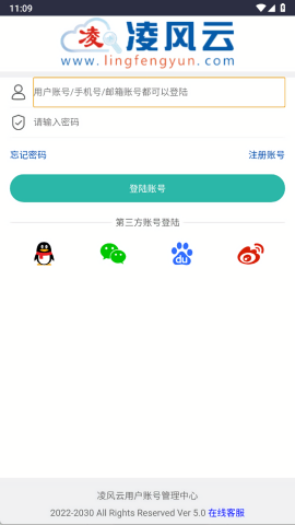 凌风云搜索免费手机版