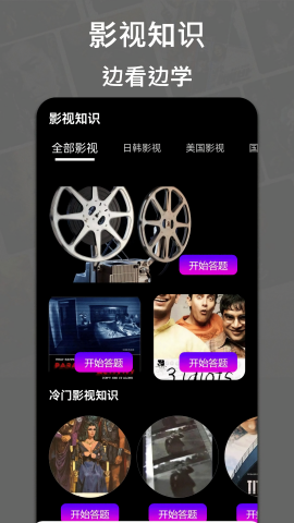 多多追剧