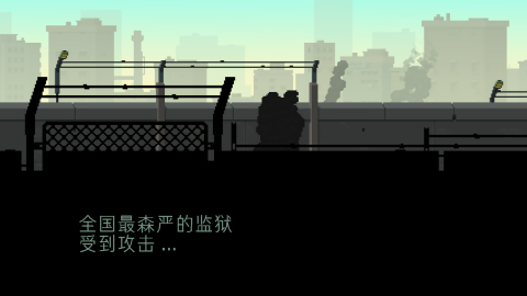 弹药任务中文版