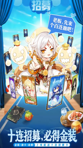 切菜狂人无限代金券版