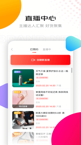 京东创作工具