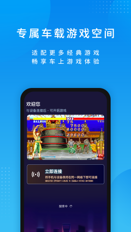 尔雅畅游云游戏