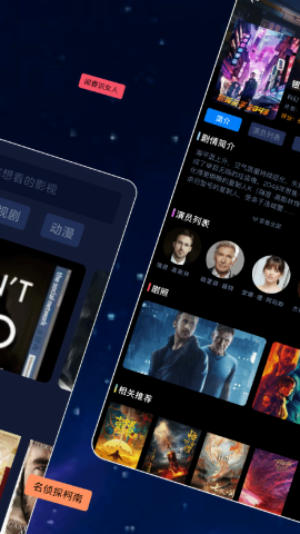 乐炫追剧