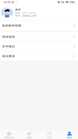 海豚阅卷
