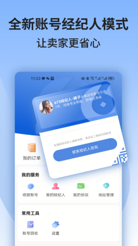 673交易平台