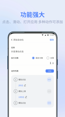 GMX Mail邮箱app