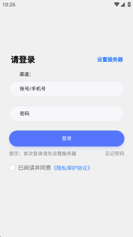 简政OA