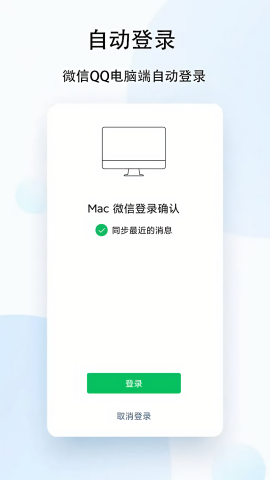 去广告利器