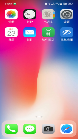 x launcher pro中文版