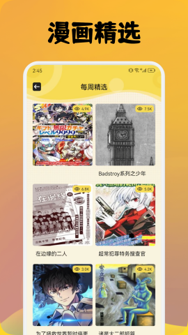 Anfuns动漫