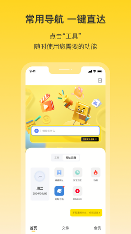 春风云