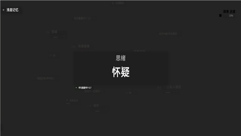 黑石