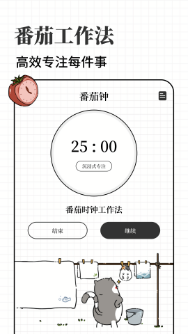计划喵