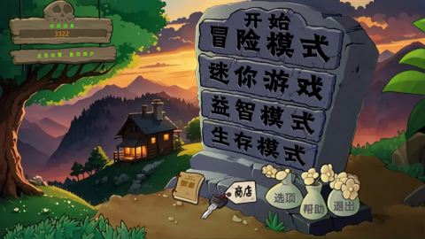 僵尸战记